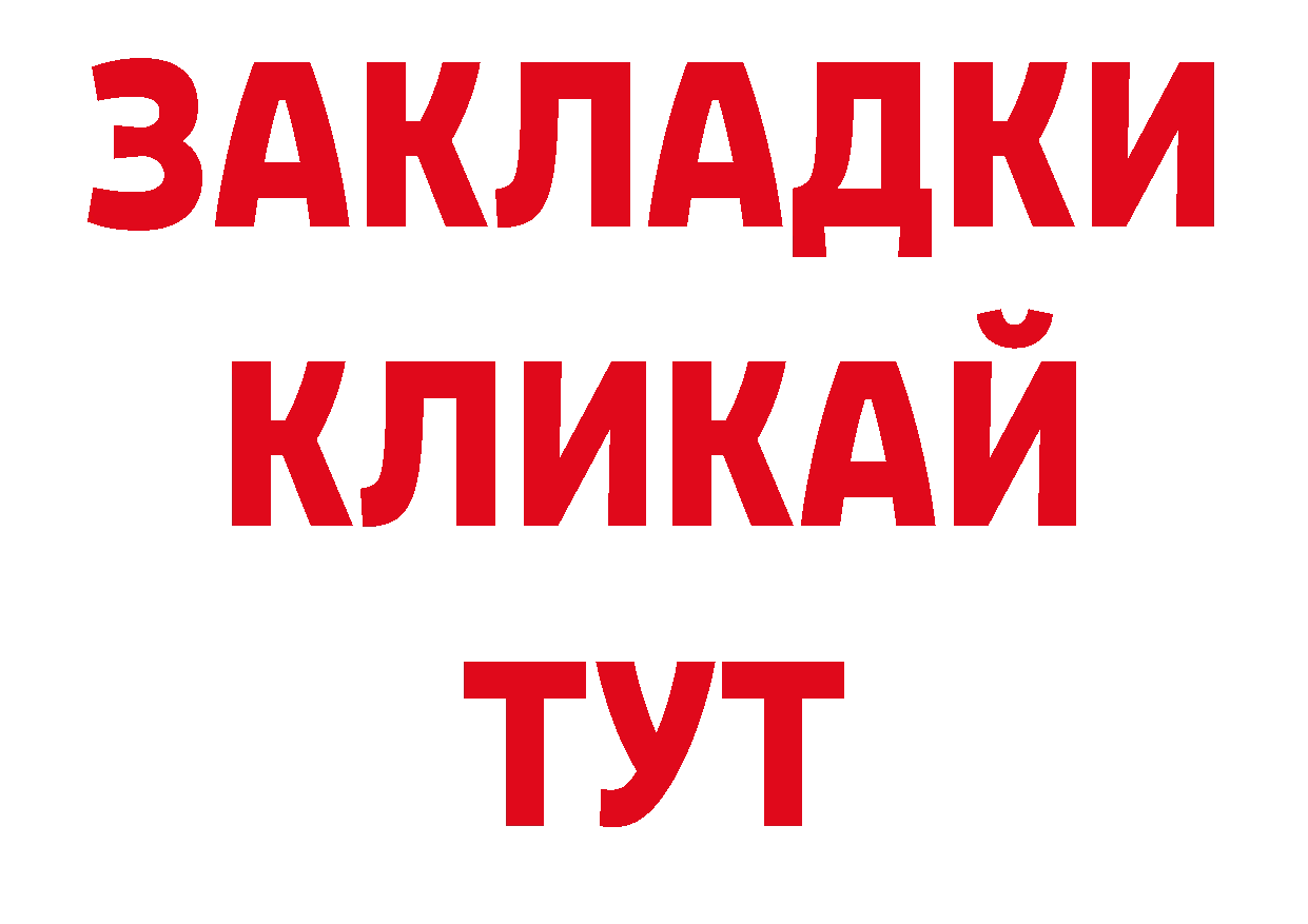 Экстази 280мг сайт дарк нет мега Новозыбков